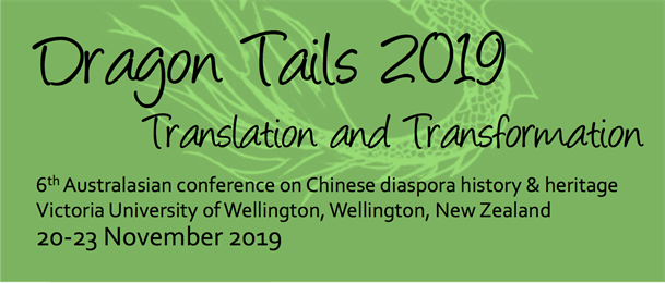 Dragon Tails 2019: Translation and Transformation 
